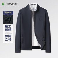 杉杉衣多穿夹克男商务休闲衣服中年立领行政干部外套男装 深蓝 170/88A/M