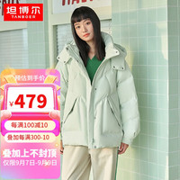 坦博尔羽绒服女士可脱卸帽宽松保暖外套小个子TD236510 薄荷奶绿 165
