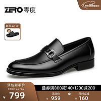 零度Zero男士皮鞋2023商务休闲办公通勤套脚男鞋经典正装皮鞋子男 黑色 39