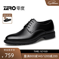 零度Zero正装男皮鞋商务职场舒适羊皮内里软底软面轻便德比鞋 黑色 38