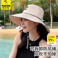 啄木鸟(TUCANO)渔夫帽夏季出游遮阳帽子女款2023太阳帽大帽檐遮脸防晒帽 米白
