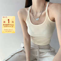 莫代尔夏季性感辣妹细肩带工字背心女低圆领螺纹弹力吊带上衣杏色