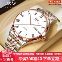 I&W CARNIVAL HWGUOJI瑞士品牌IW手表男士机械表全自动薄机芯时尚罗马防水女表腕表 玫金白面-精钢带-机芯
