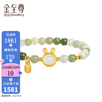 金至尊（3D-GOLD)足金小兔子转运珠福字手串手链定价 17号-金重0.91克