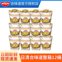 CUP NOODLES 合味道  方便面 日本咖喱牛肉风味 86g*12