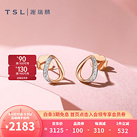 TSL 谢瑞麟 18K金钻石耳钉几何线条彩金玫瑰金耳环耳饰女BD325 钻石共16颗，约6分