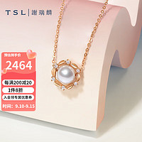 TSL 谢瑞麟 18K金钻石珍珠项链一款多戴彩金锁骨链女BD349
