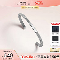 丹尼尔惠灵顿(DanielWellington)DW手镯首饰闪耀星辰手镯情侣手环生日礼物送女友DW00400530