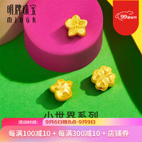 明牌珠宝 足金5D硬金黄金桃花四叶草转运珠手链串珠AFP0777定价 四叶草AFP0781 约0.27-0.33克