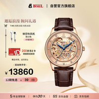 依波路(ERNEST BOREL)瑞士腕表祖尔斯系列镂空机芯 字面镶钻奢华男士机械手表男表
