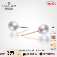 钻石世家18K金珍珠耳钉 灯泡珍珠温婉简约百搭耳饰  直径5-5.5mm 配胶耳塞