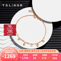 TSL 谢瑞麟 18K金爱心手链彩金手饰女款BD435 定价类(链长16cm+尾链3cm)
