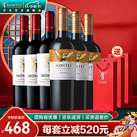 MONTES 蒙特斯 智利原瓶进口红酒 蒙特斯红葡萄酒 750ml 限量精选3瓶+天使3瓶共6瓶组合装