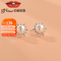 京润珍珠 gN pearl京润凌心 S925银淡水珍珠耳钉7-8mm白色 馒头形时尚简约女珠宝1
