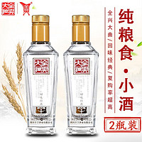 全兴大曲 回味经典 52度 100mL 2瓶尝鲜装