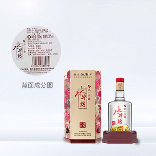 swellfun 水井坊 臻酿八号浓香低度白酒38度500ml*2瓶纯粮食酒宴请21年老酒