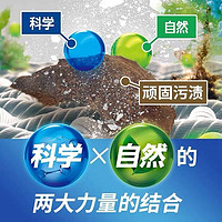 88VIP：febreze 风倍清 PG宝洁日本进口洗衣液抗菌消臭去污新款四效增白柔顺深层清洁留香