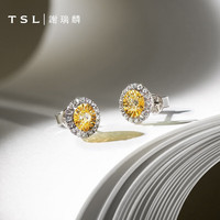 谢瑞麟（TSL）18K金黄钻钻石耳钉彩钻系列椭圆形耳环耳饰女BD272 钻石共34颗，约30分
