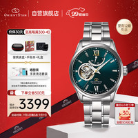 ORIENT 东方表 东方（ORIENT）手表男东方星全自动机械表透窗防水男士腕表RE-AT0002E00B