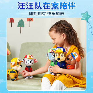 汪汪队立大功（PAW PATROL）汪汪队毛绒玩具儿童卡通玩偶男女孩 狗狗大卡车车队-毛绒6只