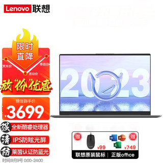  Lenovo/联想 指纹识别 笔记本电脑  丨i5-1155G7 16G内存 1T大固态 intel集成显卡 无机械硬盘 1920*1080 inteli5 60Hz 16GB 1TB