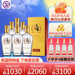 劲牌 露酒金荞（新老包装发货）毛铺苦荞酒 42度 500mL 6瓶