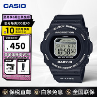 CASIO 卡西欧 BABY-G 女士石英腕表 BLX-570-1DR