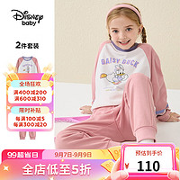 迪士尼（Disney）童装男童长袖套装秋季卫衣长裤儿童运动两件套休闲洋气外出服 粉红 130cm