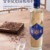 石花 双雄醉窖藏10白酒42度500ml瓶装粮食酒单瓶