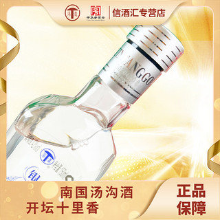 汤沟银汤沟 纯粮 浓香型优级白酒净含量150ml42度150