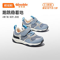 基诺浦（ginoble）学步鞋机能鞋透气减震1-5岁男女童鞋 GY1347 灰蓝/银色/深蓝 175码_鞋内长约18.5厘米