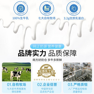 温氏牧场 温氏乳业原味酸牛奶200ml*24盒/箱常温酸奶饮料5月底日期 200ml*24盒