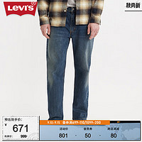 Levi's 李维斯 冬暖系列23秋季新款541锥形男士  32/32 175-180 130-140