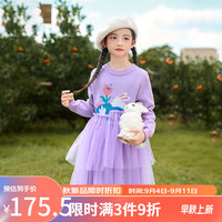INMAN 茵曼 女童拼接网纱针织连衣裙趣味涂鸦长袖儿童公主裙 紫色 160cm
