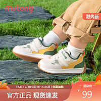 Mutong 牧童 小童機能鞋男兒童軟底運動鞋透氣網面女童鞋 原野綠 22