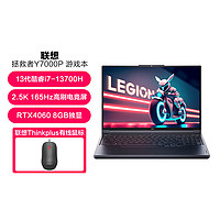 Lenovo 联想 拯救者Y7000P 16英寸电竞游戏笔记本电脑