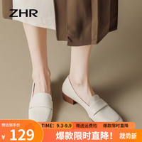 ZHR单鞋女秋季盐系纯色中口鞋子女一脚蹬气质舒适女鞋 米色 37码