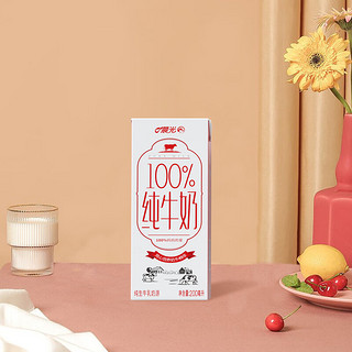 M&G 晨光 100%生牛乳纯牛奶200ml*12盒*3箱