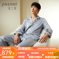 金三塔真丝睡衣男19姆米重磅桑蚕丝简约时尚长袖衣裤套睡衣 银砂蓝5210 L
