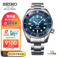 精工(SEIKO) 手表Prospex系列PADI合作特别款200米潜水自动机械男表运动腕表 相扑款SPB375J1