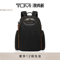 TUMI 途明 MCLAREN联名男士双肩包休闲时尚黑色双肩背包 黑色/0373022D