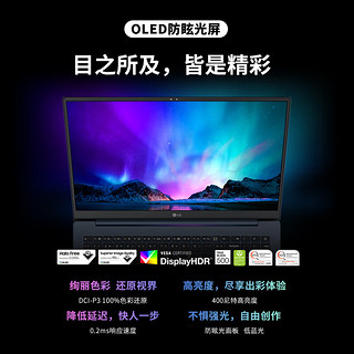 LG gram SuperSlim2023款15.6英寸 990g 长续航 OLED轻薄笔记本电脑(13代酷睿i5 16G 512G)星际蓝