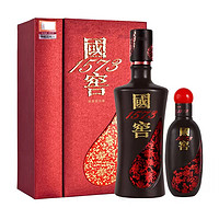 泸州老窖 国窖1573 君雅52度500ml+100ml 2瓶礼盒装 浓香型白酒