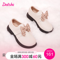 笛莎童鞋皮鞋秋季女孩宝宝女童复古千鸟格蝴蝶结小皮鞋 米色 28