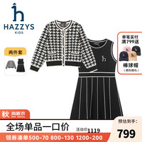 哈吉斯(HAZZYS)品牌童装女童套裙秋舒适微弹时尚圆领活力二件装套裙 格 105