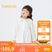 巴拉巴拉童装女童连衣裙甜美儿童裙子潮 米白10302 90cm