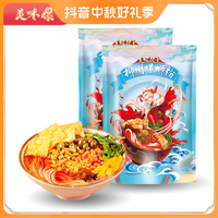 美味螺 柳州螺蛳粉蓝袋300g*2包装非油炸晒干经典酸爽米粉特色小吃