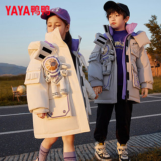 鸭鸭（YAYA）儿童羽绒服男女童新中长款加厚青少年潮流冬季中大童装外套WJ 灰色 120cm