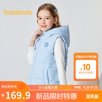 巴拉巴拉 儿童羽绒背心冬新中大童可爱连帽女童马甲洋气保暖潮208422101001
