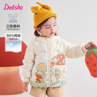 Deesha 笛莎 女童2023冬萌趣条纹长袖羽绒服332346902黄色90